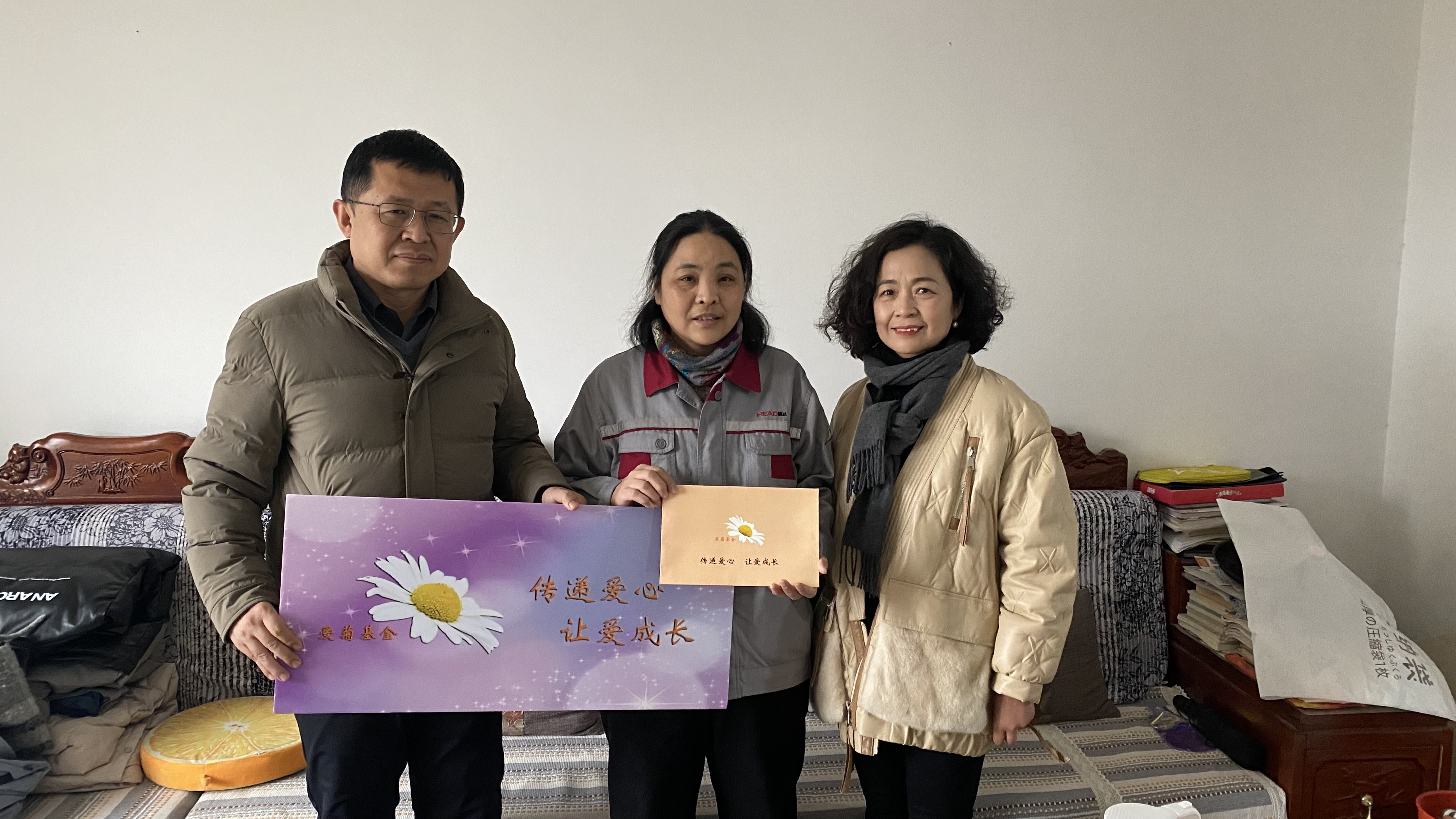 傳遞愛心 讓愛成長 | “愛菊基金”2024救助活動，讓溫暖閃光！