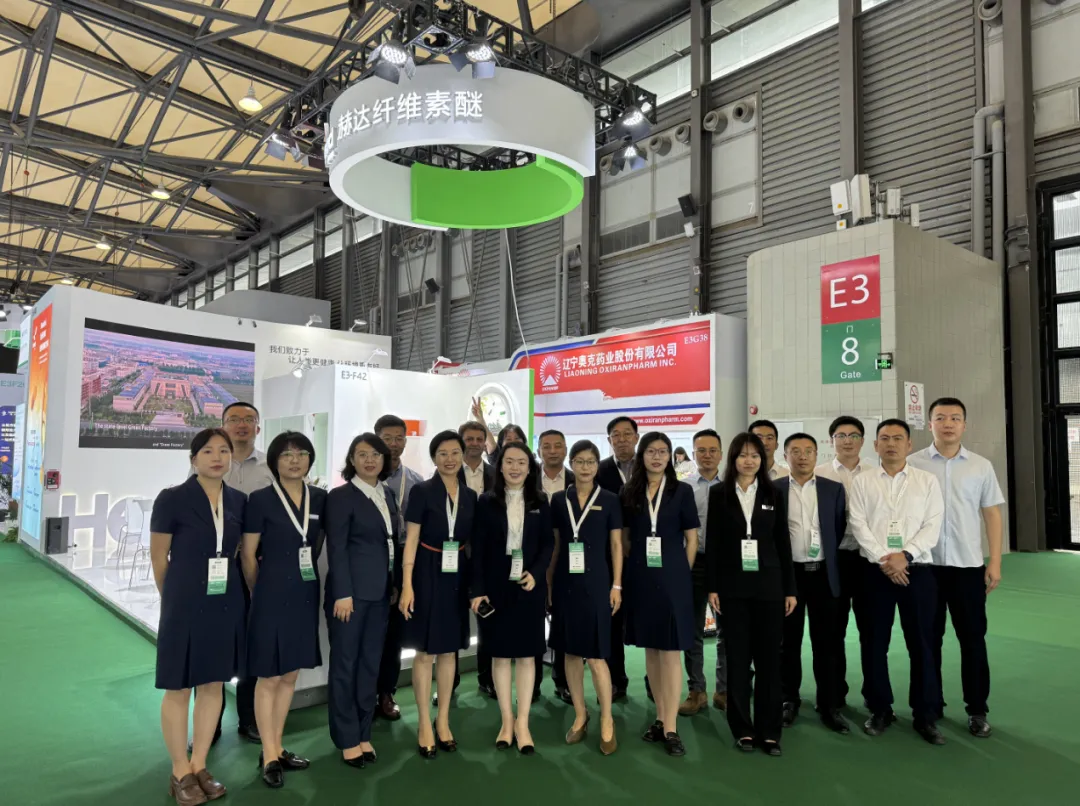 CPHI & PMEC China 2024重磅啟幕，赫達(dá)&赫爾希煥新亮相！
